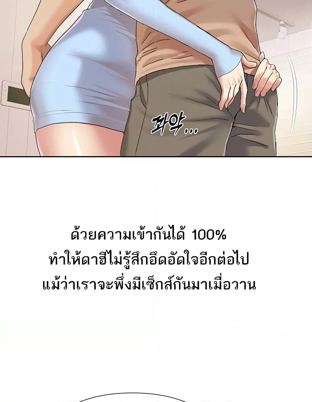 Doujin-Lc- อ่าน โดจิน มังฮวา เกาหลี ญี่ปุ่น จีน แปลไทย Neulsome Studio ตอนที่ 1 2 3 4 5 6 7 8 9 10 11 12 13 14 ฟรี ไม่มีโฆษณา อ่าน โดจิน Manhwa เกาหลี ญี่ปุ่น จีน เรามีครบ คัดมาให้เน้นๆ โดจิน 18+ รับประกันความฟินโดย  Doujin Lc