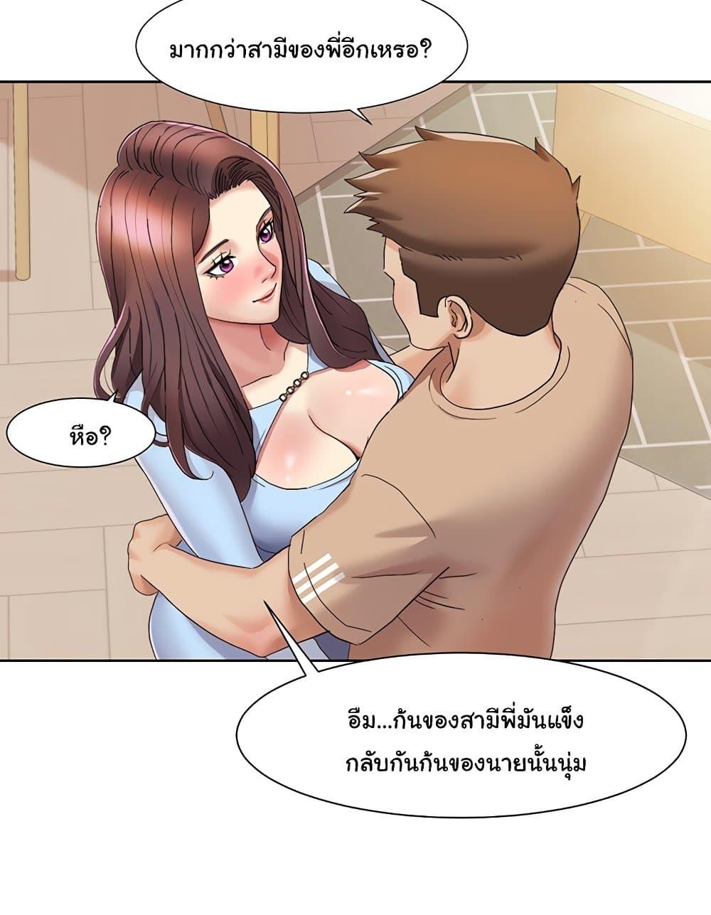 Doujin-Lc- อ่าน โดจิน มังฮวา เกาหลี ญี่ปุ่น จีน แปลไทย Neulsome Studio ตอนที่ 1 2 3 4 5 6 7 8 9 10 11 12 13 14 ฟรี ไม่มีโฆษณา อ่าน โดจิน Manhwa เกาหลี ญี่ปุ่น จีน เรามีครบ คัดมาให้เน้นๆ โดจิน 18+ รับประกันความฟินโดย  Doujin Lc