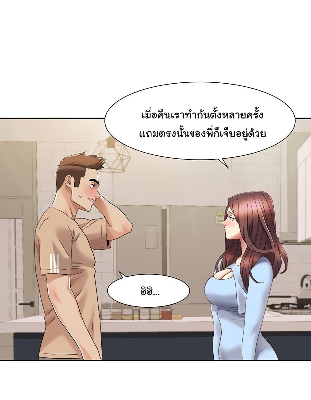 Doujin-Lc- อ่าน โดจิน มังฮวา เกาหลี ญี่ปุ่น จีน แปลไทย Neulsome Studio ตอนที่ 1 2 3 4 5 6 7 8 9 10 11 12 13 14 ฟรี ไม่มีโฆษณา อ่าน โดจิน Manhwa เกาหลี ญี่ปุ่น จีน เรามีครบ คัดมาให้เน้นๆ โดจิน 18+ รับประกันความฟินโดย  Doujin Lc