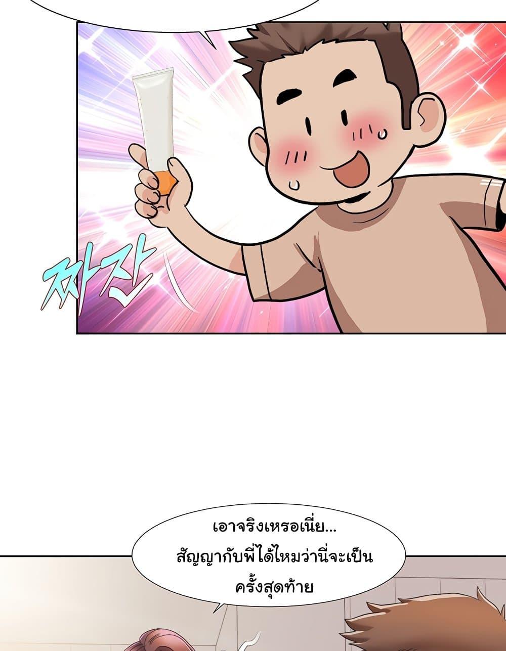 Doujin-Lc- อ่าน โดจิน มังฮวา เกาหลี ญี่ปุ่น จีน แปลไทย Neulsome Studio ตอนที่ 1 2 3 4 5 6 7 8 9 10 11 12 13 14 ฟรี ไม่มีโฆษณา อ่าน โดจิน Manhwa เกาหลี ญี่ปุ่น จีน เรามีครบ คัดมาให้เน้นๆ โดจิน 18+ รับประกันความฟินโดย  Doujin Lc