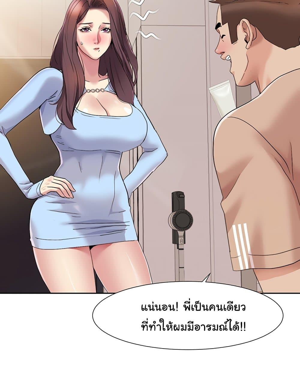 Doujin-Lc- อ่าน โดจิน มังฮวา เกาหลี ญี่ปุ่น จีน แปลไทย Neulsome Studio ตอนที่ 1 2 3 4 5 6 7 8 9 10 11 12 13 14 ฟรี ไม่มีโฆษณา อ่าน โดจิน Manhwa เกาหลี ญี่ปุ่น จีน เรามีครบ คัดมาให้เน้นๆ โดจิน 18+ รับประกันความฟินโดย  Doujin Lc