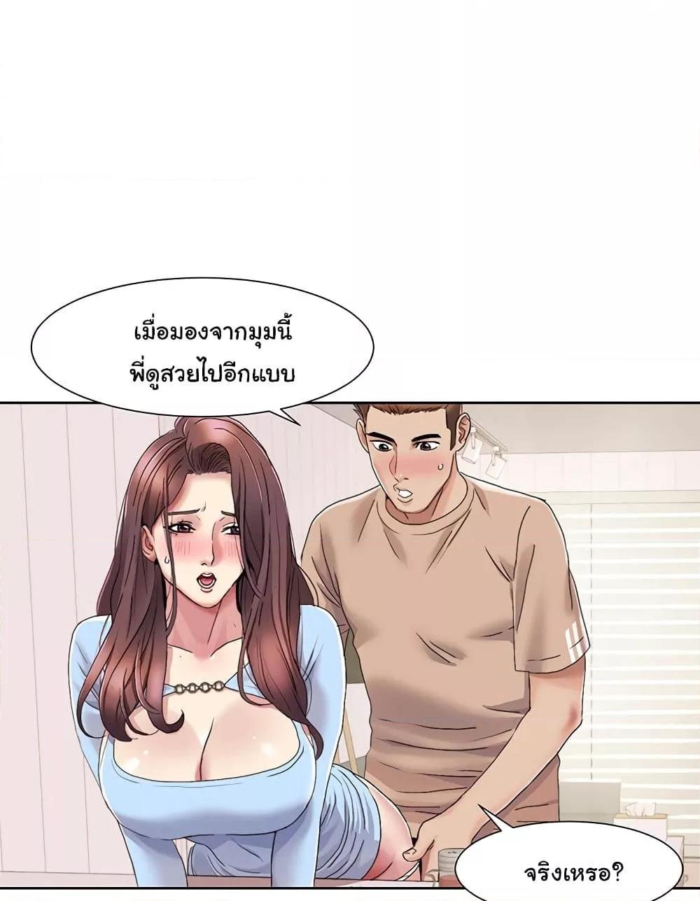 Doujin-Lc- อ่าน โดจิน มังฮวา เกาหลี ญี่ปุ่น จีน แปลไทย Neulsome Studio ตอนที่ 1 2 3 4 5 6 7 8 9 10 11 12 13 14 ฟรี ไม่มีโฆษณา อ่าน โดจิน Manhwa เกาหลี ญี่ปุ่น จีน เรามีครบ คัดมาให้เน้นๆ โดจิน 18+ รับประกันความฟินโดย  Doujin Lc