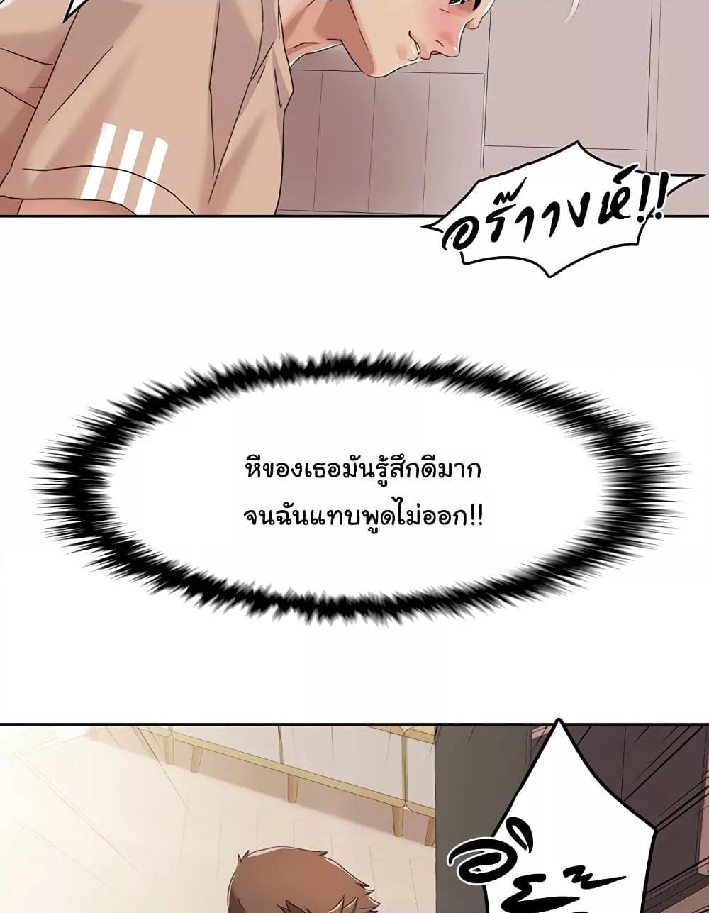 Doujin-Lc- อ่าน โดจิน มังฮวา เกาหลี ญี่ปุ่น จีน แปลไทย Neulsome Studio ตอนที่ 1 2 3 4 5 6 7 8 9 10 11 12 13 14 ฟรี ไม่มีโฆษณา อ่าน โดจิน Manhwa เกาหลี ญี่ปุ่น จีน เรามีครบ คัดมาให้เน้นๆ โดจิน 18+ รับประกันความฟินโดย  Doujin Lc