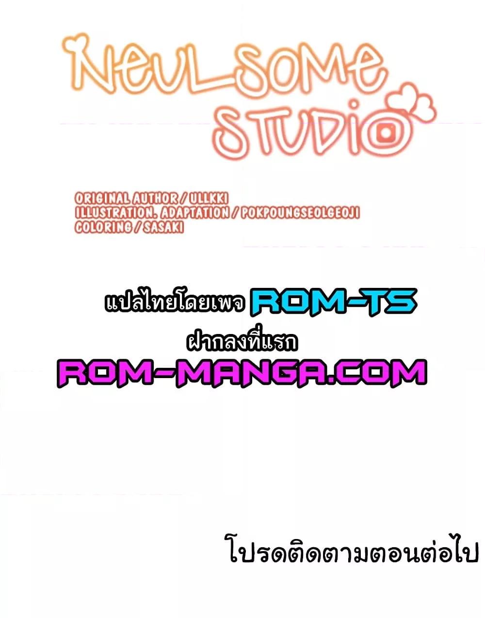 Doujin-Lc- อ่าน โดจิน มังฮวา เกาหลี ญี่ปุ่น จีน แปลไทย Neulsome Studio ตอนที่ 1 2 3 4 5 6 7 8 9 10 11 12 13 14 ฟรี ไม่มีโฆษณา อ่าน โดจิน Manhwa เกาหลี ญี่ปุ่น จีน เรามีครบ คัดมาให้เน้นๆ โดจิน 18+ รับประกันความฟินโดย  Doujin Lc