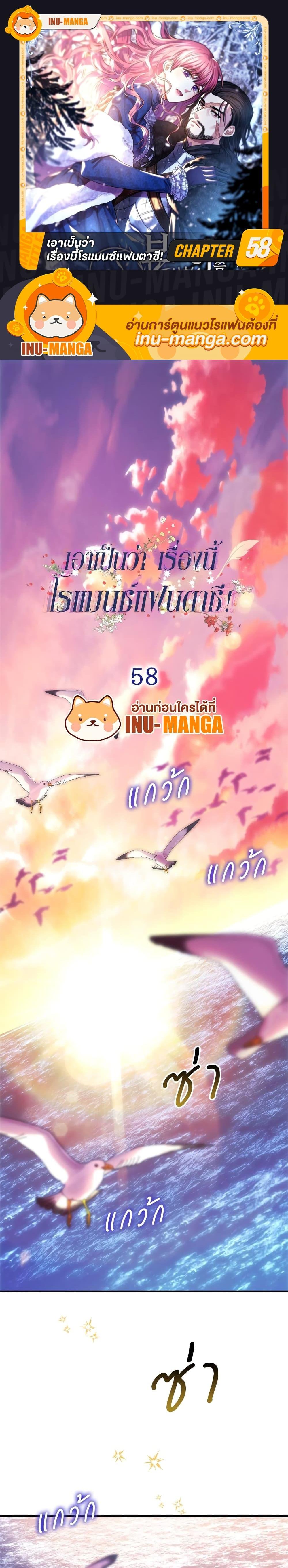 Manga-lc-com อ่านมังงะ อ่านการ์ตูน ออนไลน์ ฟรี Another Typical Fantasy Romance ตอนที่ 1 2 3 4 5 6 7 8 9 10 11 12 13 14 ฟรี ไม่มีโฆษณา Manga-lc - อ่าน มังงะ อ่าน การ์ตูน ออนไลน์ อ่านมังงะ ฟรี
