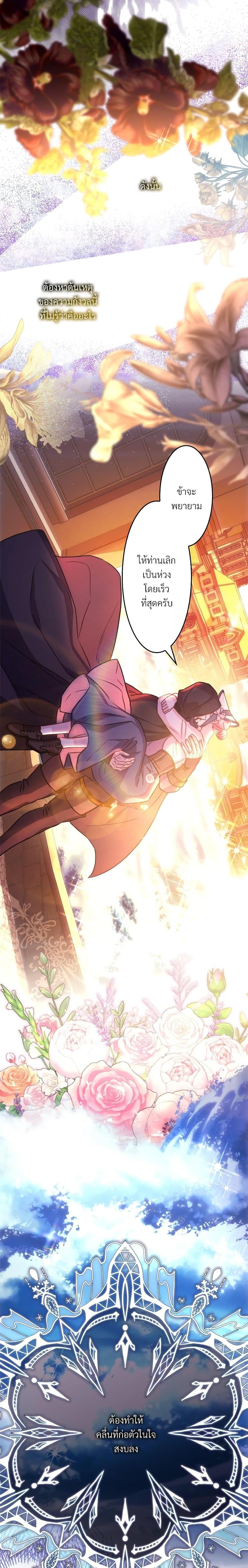 Manga-lc-com อ่านมังงะ อ่านการ์ตูน ออนไลน์ ฟรี Another Typical Fantasy Romance ตอนที่ 1 2 3 4 5 6 7 8 9 10 11 12 13 14 ฟรี ไม่มีโฆษณา Manga-lc - อ่าน มังงะ อ่าน การ์ตูน ออนไลน์ อ่านมังงะ ฟรี