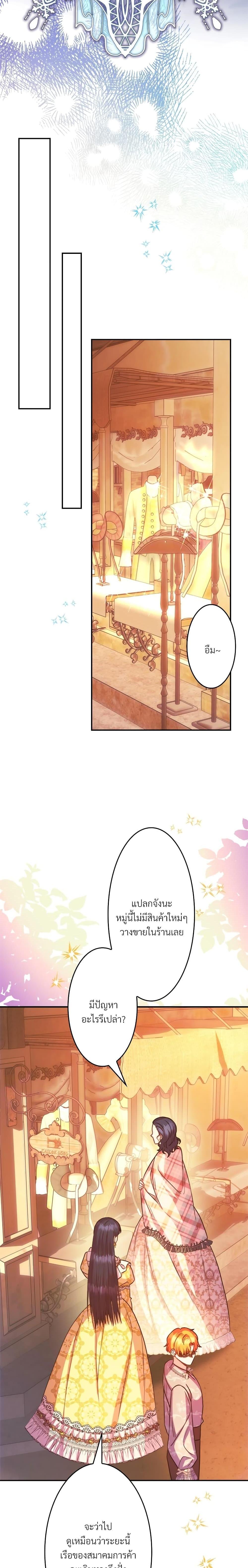 Manga-lc-com อ่านมังงะ อ่านการ์ตูน ออนไลน์ ฟรี Another Typical Fantasy Romance ตอนที่ 1 2 3 4 5 6 7 8 9 10 11 12 13 14 ฟรี ไม่มีโฆษณา Manga-lc - อ่าน มังงะ อ่าน การ์ตูน ออนไลน์ อ่านมังงะ ฟรี