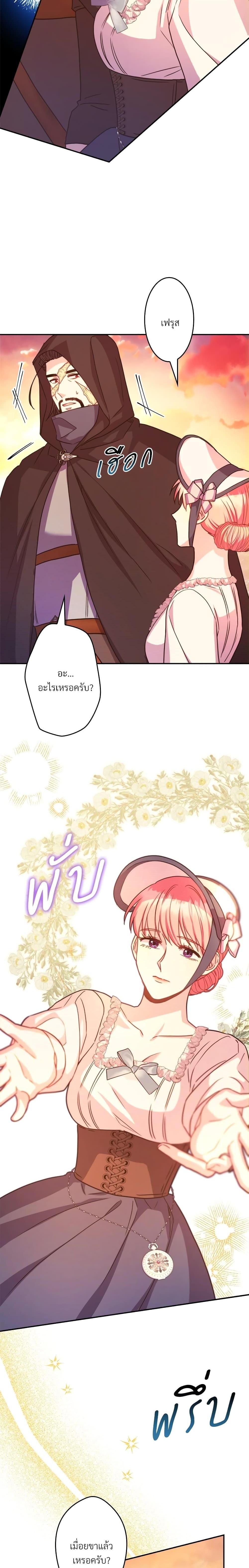 Manga-lc-com อ่านมังงะ อ่านการ์ตูน ออนไลน์ ฟรี Another Typical Fantasy Romance ตอนที่ 1 2 3 4 5 6 7 8 9 10 11 12 13 14 ฟรี ไม่มีโฆษณา Manga-lc - อ่าน มังงะ อ่าน การ์ตูน ออนไลน์ อ่านมังงะ ฟรี