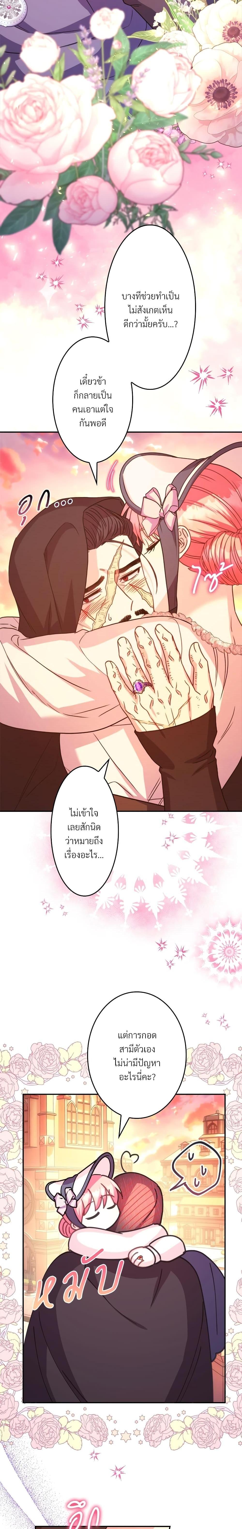 Manga-lc-com อ่านมังงะ อ่านการ์ตูน ออนไลน์ ฟรี Another Typical Fantasy Romance ตอนที่ 1 2 3 4 5 6 7 8 9 10 11 12 13 14 ฟรี ไม่มีโฆษณา Manga-lc - อ่าน มังงะ อ่าน การ์ตูน ออนไลน์ อ่านมังงะ ฟรี