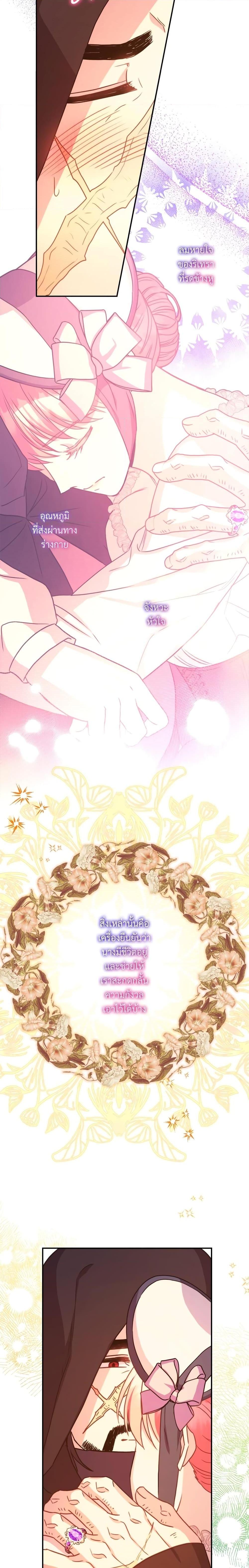 Manga-lc-com อ่านมังงะ อ่านการ์ตูน ออนไลน์ ฟรี Another Typical Fantasy Romance ตอนที่ 1 2 3 4 5 6 7 8 9 10 11 12 13 14 ฟรี ไม่มีโฆษณา Manga-lc - อ่าน มังงะ อ่าน การ์ตูน ออนไลน์ อ่านมังงะ ฟรี