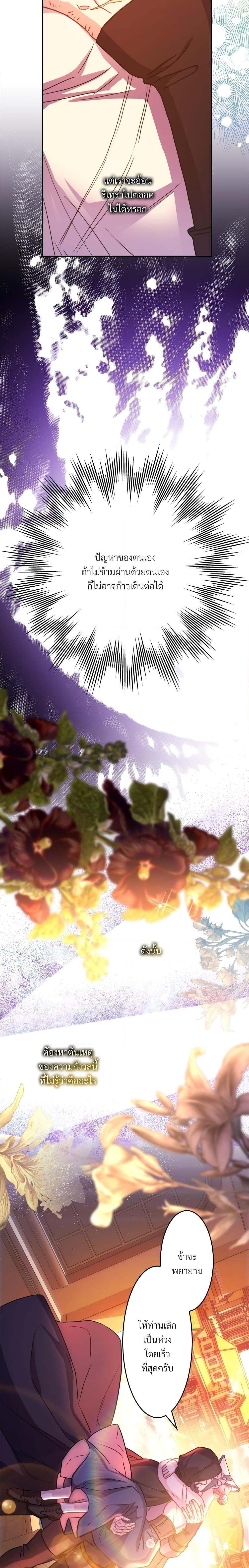 Manga-lc-com อ่านมังงะ อ่านการ์ตูน ออนไลน์ ฟรี Another Typical Fantasy Romance ตอนที่ 1 2 3 4 5 6 7 8 9 10 11 12 13 14 ฟรี ไม่มีโฆษณา Manga-lc - อ่าน มังงะ อ่าน การ์ตูน ออนไลน์ อ่านมังงะ ฟรี