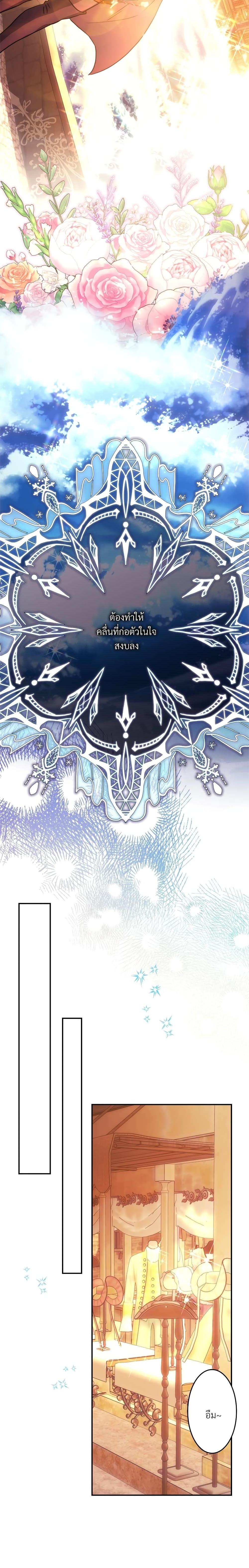 Manga-lc-com อ่านมังงะ อ่านการ์ตูน ออนไลน์ ฟรี Another Typical Fantasy Romance ตอนที่ 1 2 3 4 5 6 7 8 9 10 11 12 13 14 ฟรี ไม่มีโฆษณา Manga-lc - อ่าน มังงะ อ่าน การ์ตูน ออนไลน์ อ่านมังงะ ฟรี