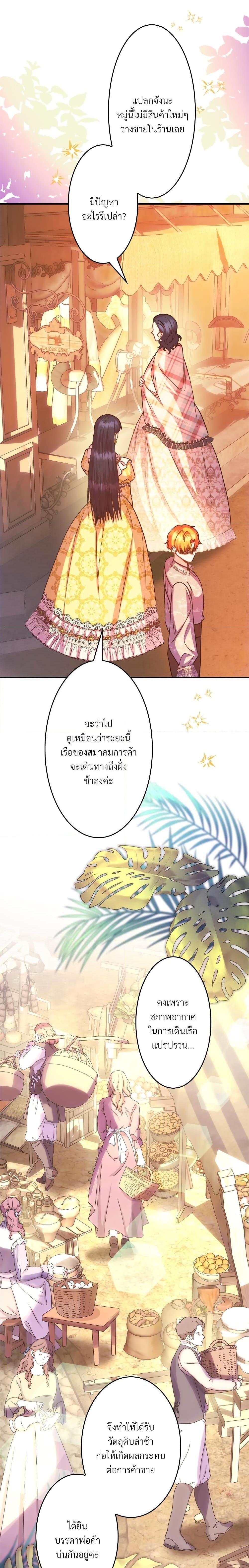 Manga-lc-com อ่านมังงะ อ่านการ์ตูน ออนไลน์ ฟรี Another Typical Fantasy Romance ตอนที่ 1 2 3 4 5 6 7 8 9 10 11 12 13 14 ฟรี ไม่มีโฆษณา Manga-lc - อ่าน มังงะ อ่าน การ์ตูน ออนไลน์ อ่านมังงะ ฟรี