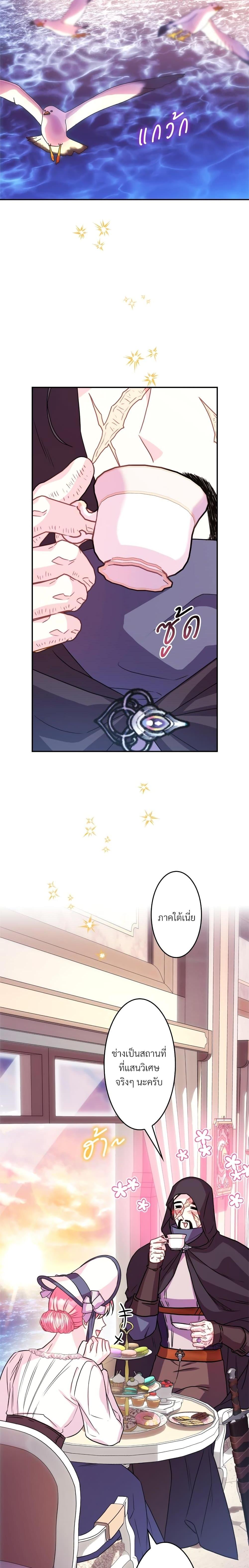 Manga-lc-com อ่านมังงะ อ่านการ์ตูน ออนไลน์ ฟรี Another Typical Fantasy Romance ตอนที่ 1 2 3 4 5 6 7 8 9 10 11 12 13 14 ฟรี ไม่มีโฆษณา Manga-lc - อ่าน มังงะ อ่าน การ์ตูน ออนไลน์ อ่านมังงะ ฟรี