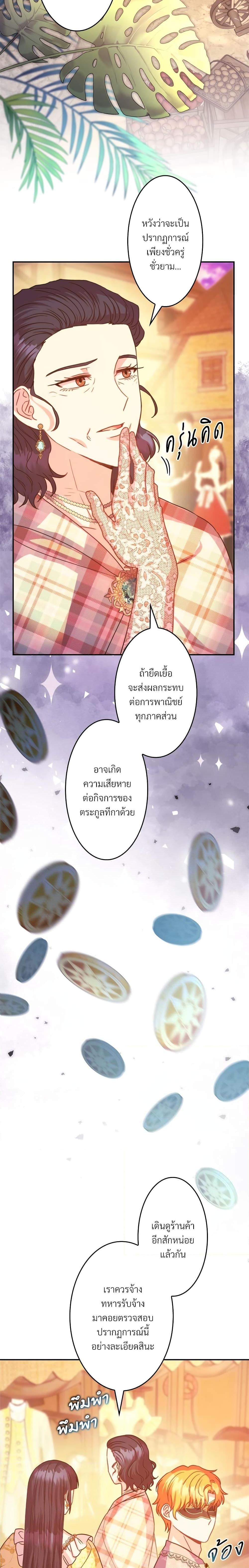 Manga-lc-com อ่านมังงะ อ่านการ์ตูน ออนไลน์ ฟรี Another Typical Fantasy Romance ตอนที่ 1 2 3 4 5 6 7 8 9 10 11 12 13 14 ฟรี ไม่มีโฆษณา Manga-lc - อ่าน มังงะ อ่าน การ์ตูน ออนไลน์ อ่านมังงะ ฟรี