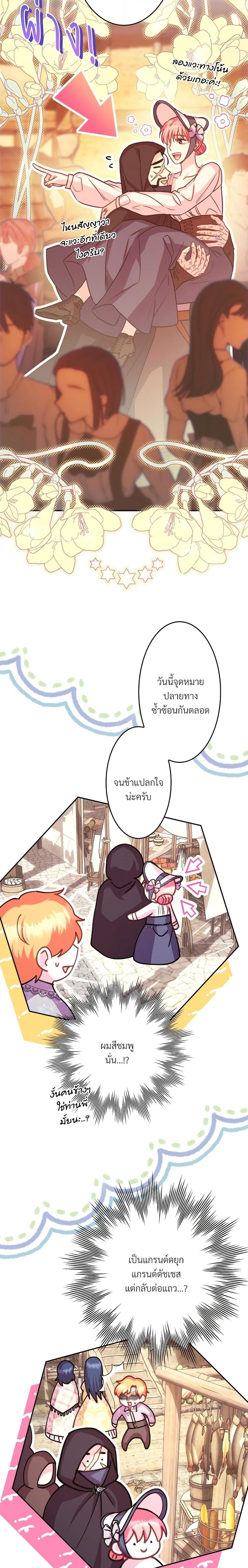 Manga-lc-com อ่านมังงะ อ่านการ์ตูน ออนไลน์ ฟรี Another Typical Fantasy Romance ตอนที่ 1 2 3 4 5 6 7 8 9 10 11 12 13 14 ฟรี ไม่มีโฆษณา Manga-lc - อ่าน มังงะ อ่าน การ์ตูน ออนไลน์ อ่านมังงะ ฟรี