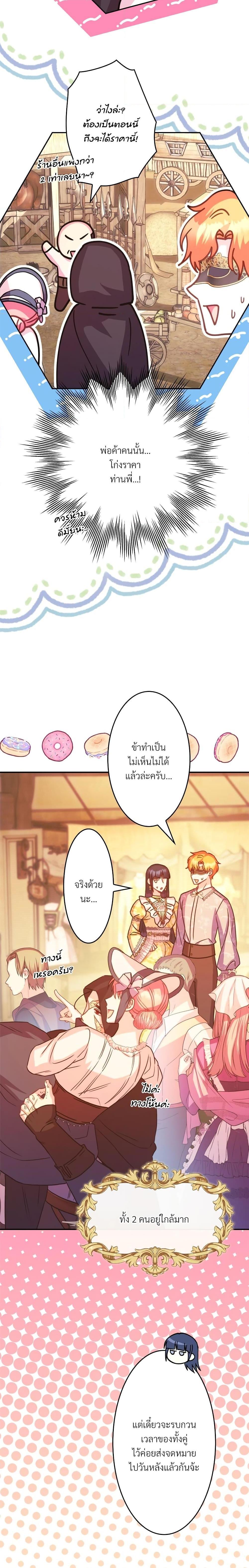 Manga-lc-com อ่านมังงะ อ่านการ์ตูน ออนไลน์ ฟรี Another Typical Fantasy Romance ตอนที่ 1 2 3 4 5 6 7 8 9 10 11 12 13 14 ฟรี ไม่มีโฆษณา Manga-lc - อ่าน มังงะ อ่าน การ์ตูน ออนไลน์ อ่านมังงะ ฟรี