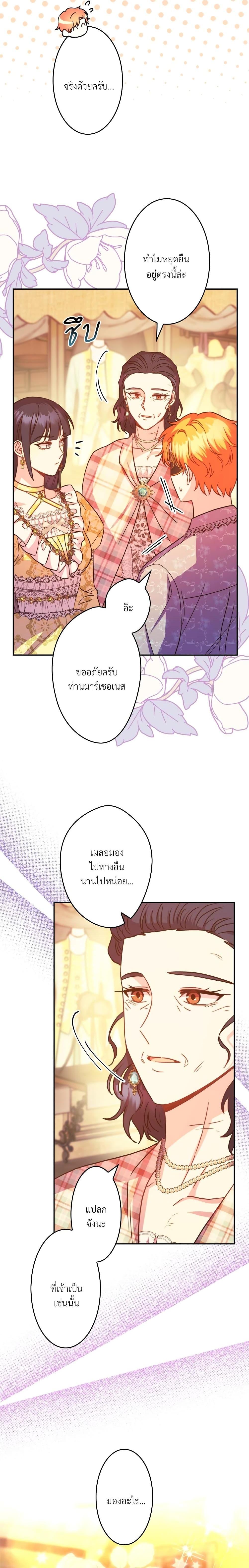 Manga-lc-com อ่านมังงะ อ่านการ์ตูน ออนไลน์ ฟรี Another Typical Fantasy Romance ตอนที่ 1 2 3 4 5 6 7 8 9 10 11 12 13 14 ฟรี ไม่มีโฆษณา Manga-lc - อ่าน มังงะ อ่าน การ์ตูน ออนไลน์ อ่านมังงะ ฟรี