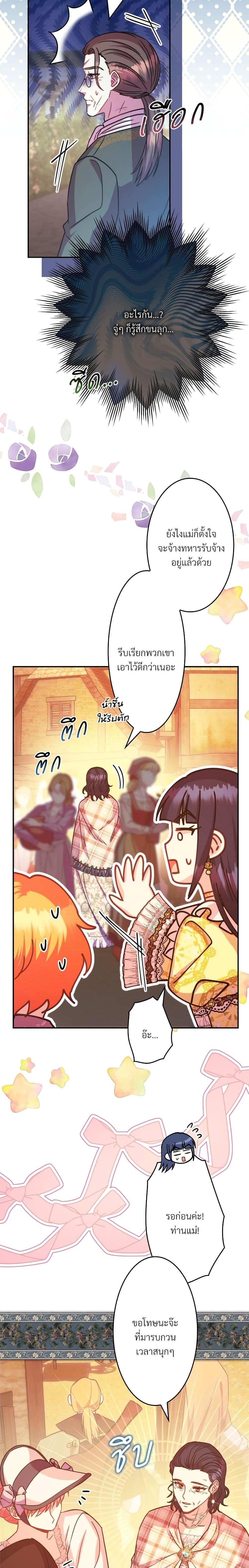 Manga-lc-com อ่านมังงะ อ่านการ์ตูน ออนไลน์ ฟรี Another Typical Fantasy Romance ตอนที่ 1 2 3 4 5 6 7 8 9 10 11 12 13 14 ฟรี ไม่มีโฆษณา Manga-lc - อ่าน มังงะ อ่าน การ์ตูน ออนไลน์ อ่านมังงะ ฟรี