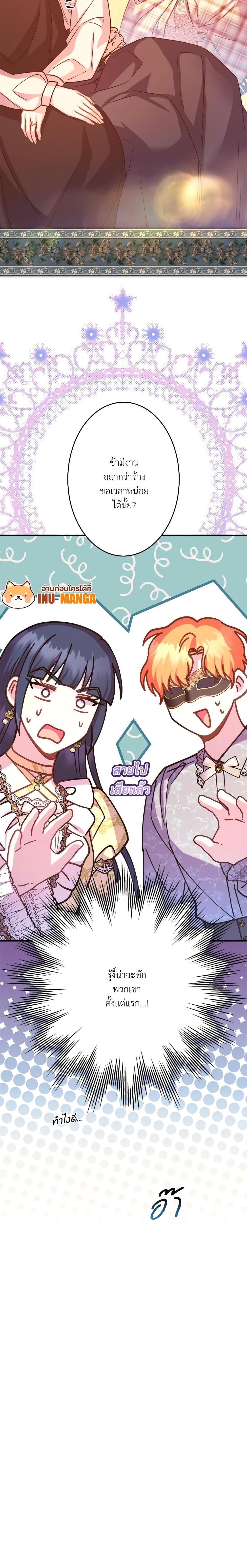 Manga-lc-com อ่านมังงะ อ่านการ์ตูน ออนไลน์ ฟรี Another Typical Fantasy Romance ตอนที่ 1 2 3 4 5 6 7 8 9 10 11 12 13 14 ฟรี ไม่มีโฆษณา Manga-lc - อ่าน มังงะ อ่าน การ์ตูน ออนไลน์ อ่านมังงะ ฟรี