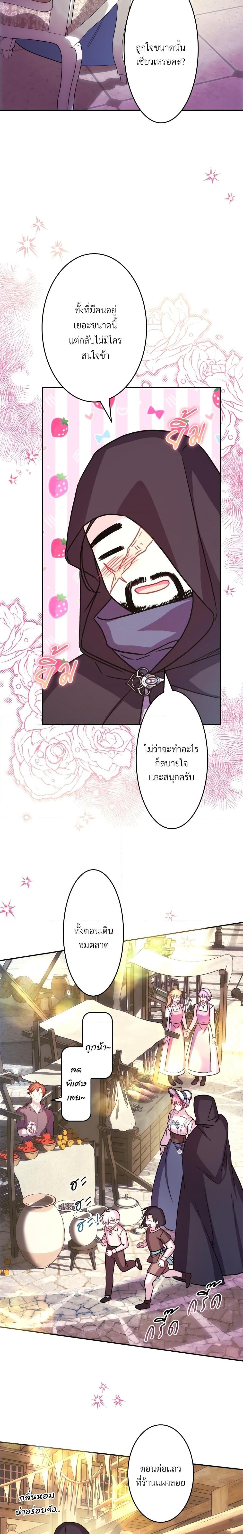 Manga-lc-com อ่านมังงะ อ่านการ์ตูน ออนไลน์ ฟรี Another Typical Fantasy Romance ตอนที่ 1 2 3 4 5 6 7 8 9 10 11 12 13 14 ฟรี ไม่มีโฆษณา Manga-lc - อ่าน มังงะ อ่าน การ์ตูน ออนไลน์ อ่านมังงะ ฟรี