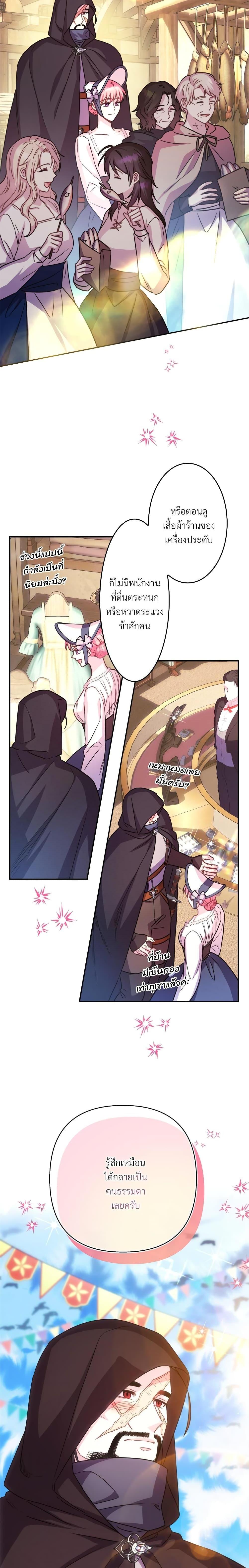 Manga-lc-com อ่านมังงะ อ่านการ์ตูน ออนไลน์ ฟรี Another Typical Fantasy Romance ตอนที่ 1 2 3 4 5 6 7 8 9 10 11 12 13 14 ฟรี ไม่มีโฆษณา Manga-lc - อ่าน มังงะ อ่าน การ์ตูน ออนไลน์ อ่านมังงะ ฟรี