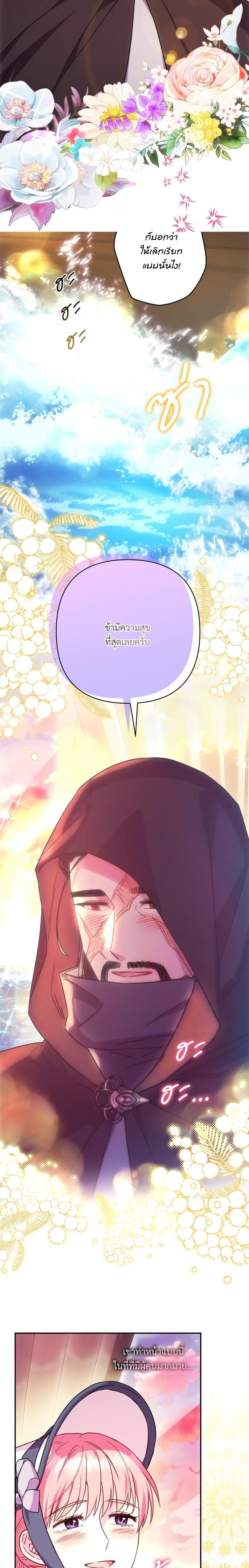 Manga-lc-com อ่านมังงะ อ่านการ์ตูน ออนไลน์ ฟรี Another Typical Fantasy Romance ตอนที่ 1 2 3 4 5 6 7 8 9 10 11 12 13 14 ฟรี ไม่มีโฆษณา Manga-lc - อ่าน มังงะ อ่าน การ์ตูน ออนไลน์ อ่านมังงะ ฟรี