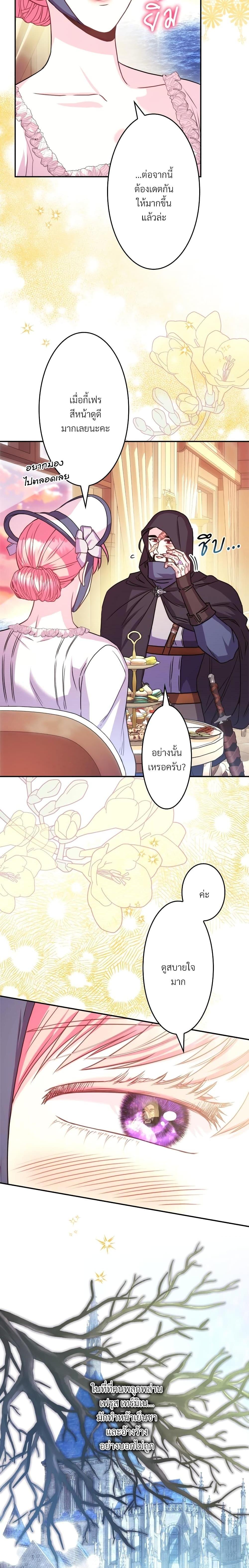 Manga-lc-com อ่านมังงะ อ่านการ์ตูน ออนไลน์ ฟรี Another Typical Fantasy Romance ตอนที่ 1 2 3 4 5 6 7 8 9 10 11 12 13 14 ฟรี ไม่มีโฆษณา Manga-lc - อ่าน มังงะ อ่าน การ์ตูน ออนไลน์ อ่านมังงะ ฟรี