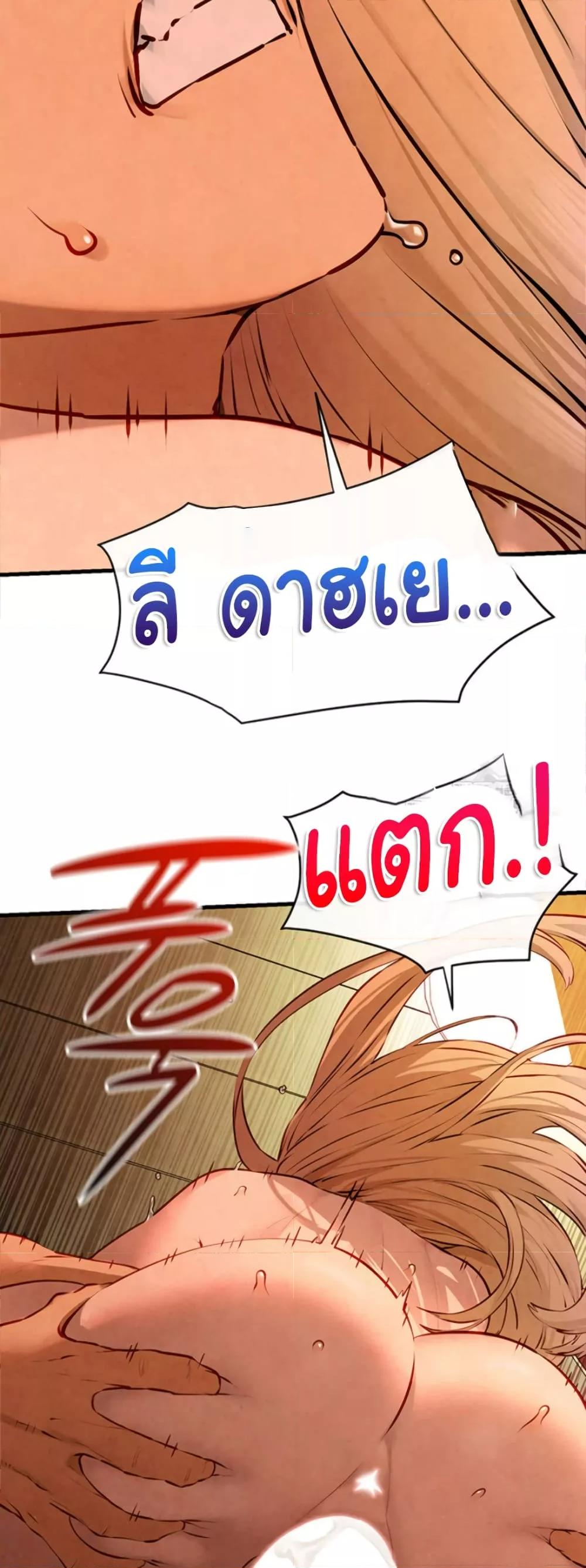 Doujin-Lc- อ่าน โดจิน มังฮวา เกาหลี ญี่ปุ่น จีน แปลไทย Moby Dick ตอนที่ 1 2 3 4 5 6 7 8 9 10 11 12 13 14 ฟรี ไม่มีโฆษณา อ่าน โดจิน Manhwa เกาหลี ญี่ปุ่น จีน เรามีครบ คัดมาให้เน้นๆ โดจิน 18+ รับประกันความฟินโดย  Doujin Lc