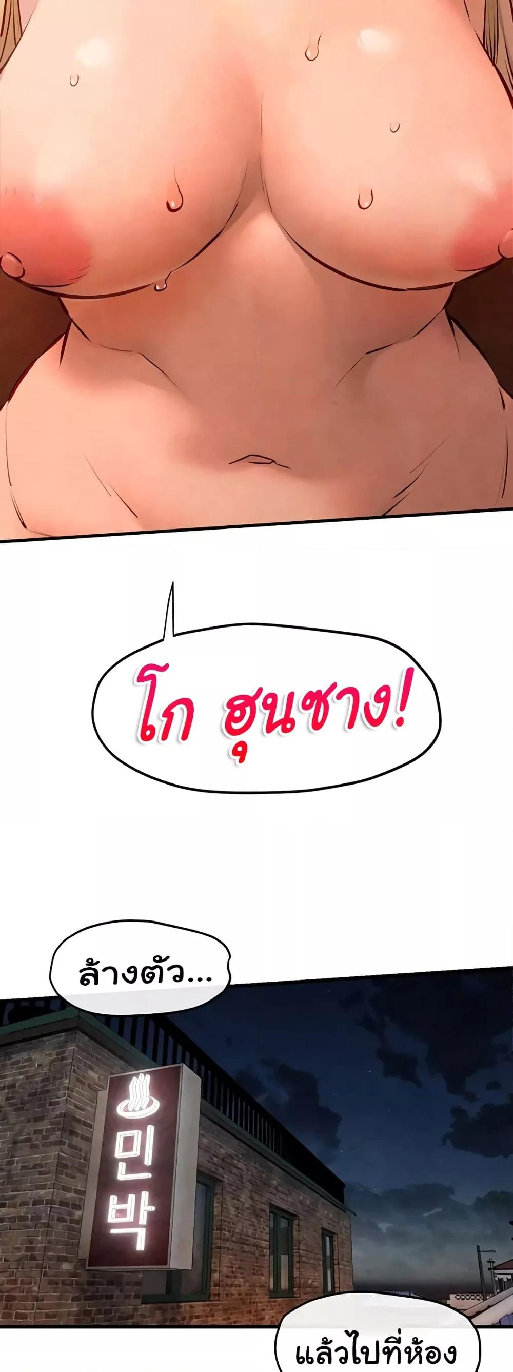 Doujin-Lc- อ่าน โดจิน มังฮวา เกาหลี ญี่ปุ่น จีน แปลไทย Moby Dick ตอนที่ 1 2 3 4 5 6 7 8 9 10 11 12 13 14 ฟรี ไม่มีโฆษณา อ่าน โดจิน Manhwa เกาหลี ญี่ปุ่น จีน เรามีครบ คัดมาให้เน้นๆ โดจิน 18+ รับประกันความฟินโดย  Doujin Lc