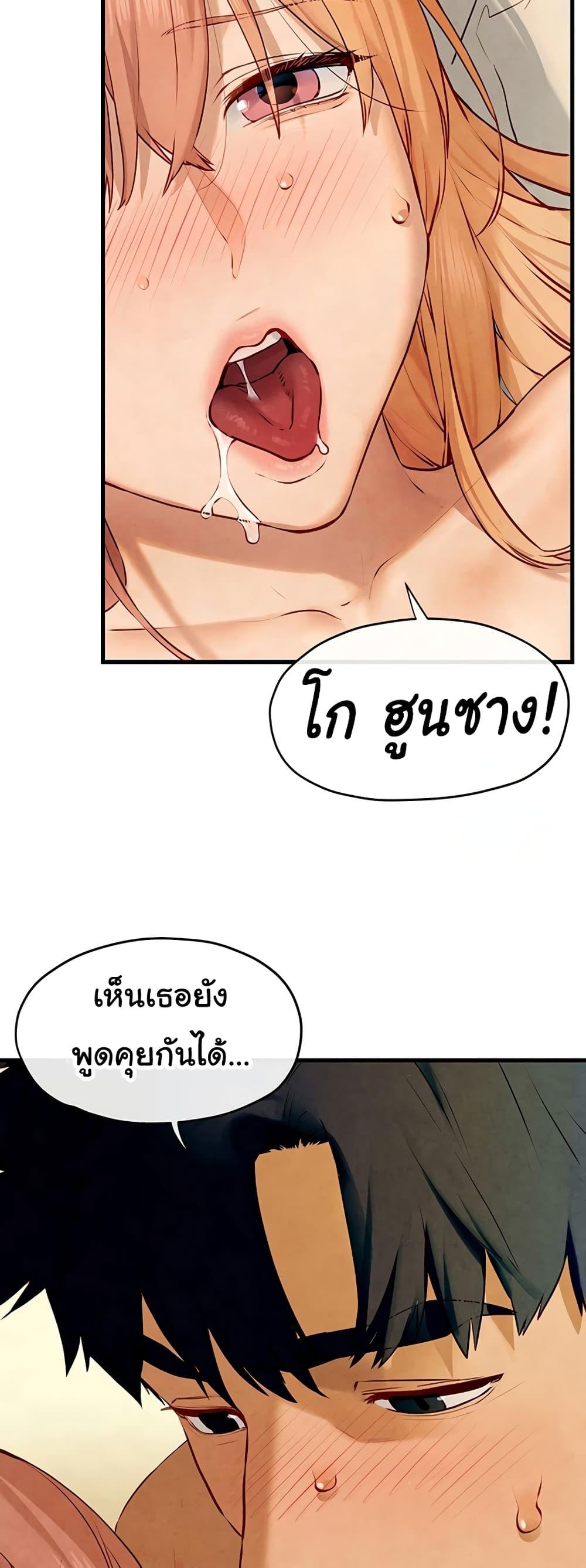 Doujin-Lc- อ่าน โดจิน มังฮวา เกาหลี ญี่ปุ่น จีน แปลไทย Moby Dick ตอนที่ 1 2 3 4 5 6 7 8 9 10 11 12 13 14 ฟรี ไม่มีโฆษณา อ่าน โดจิน Manhwa เกาหลี ญี่ปุ่น จีน เรามีครบ คัดมาให้เน้นๆ โดจิน 18+ รับประกันความฟินโดย  Doujin Lc