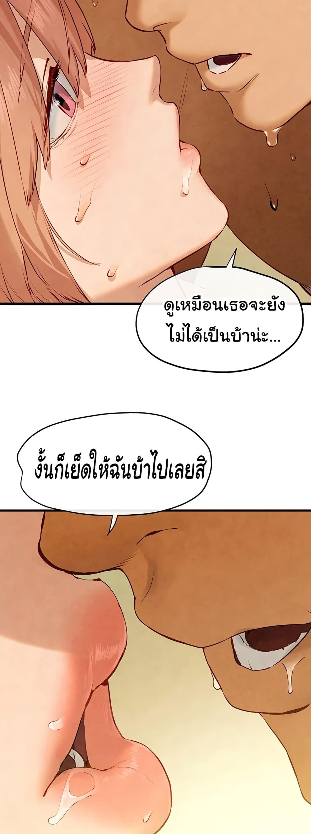 Doujin-Lc- อ่าน โดจิน มังฮวา เกาหลี ญี่ปุ่น จีน แปลไทย Moby Dick ตอนที่ 1 2 3 4 5 6 7 8 9 10 11 12 13 14 ฟรี ไม่มีโฆษณา อ่าน โดจิน Manhwa เกาหลี ญี่ปุ่น จีน เรามีครบ คัดมาให้เน้นๆ โดจิน 18+ รับประกันความฟินโดย  Doujin Lc