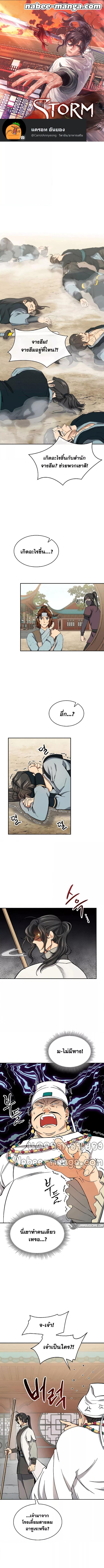 Manga-lc-com อ่านมังงะ อ่านการ์ตูน ออนไลน์ ฟรี Storm Inn ตอนที่ 1 2 3 4 5 6 7 8 9 10 11 12 13 14 ฟรี ไม่มีโฆษณา Manga-lc - อ่าน มังงะ อ่าน การ์ตูน ออนไลน์ อ่านมังงะ ฟรี