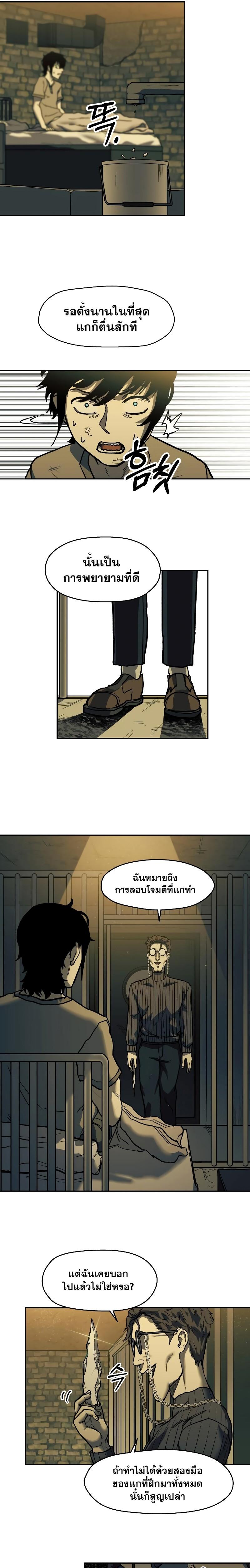 Manga-lc-com อ่านมังงะ อ่านการ์ตูน ออนไลน์ ฟรี Surviving the Apocalypse ตอนที่ 1 2 3 4 5 6 7 8 9 10 11 12 13 14 ฟรี ไม่มีโฆษณา Manga-lc - อ่าน มังงะ อ่าน การ์ตูน ออนไลน์ อ่านมังงะ ฟรี