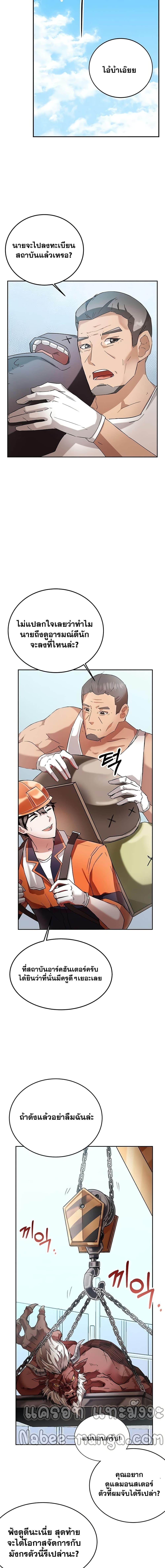 Manga-lc-com อ่านมังงะ อ่านการ์ตูน ออนไลน์ ฟรี Transcension Academy ตอนที่ 1 2 3 4 5 6 7 8 9 10 11 12 13 14 ฟรี ไม่มีโฆษณา Manga-lc - อ่าน มังงะ อ่าน การ์ตูน ออนไลน์ อ่านมังงะ ฟรี