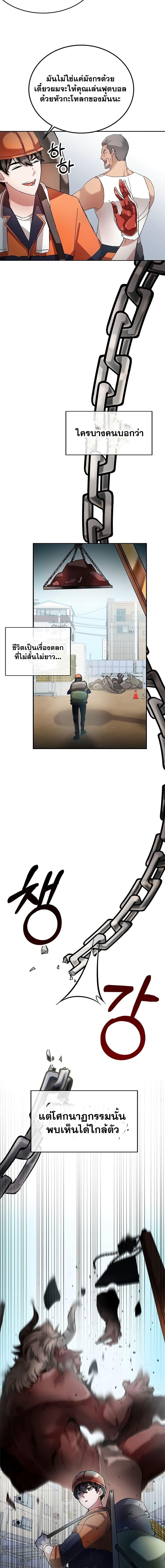 Manga-lc-com อ่านมังงะ อ่านการ์ตูน ออนไลน์ ฟรี Transcension Academy ตอนที่ 1 2 3 4 5 6 7 8 9 10 11 12 13 14 ฟรี ไม่มีโฆษณา Manga-lc - อ่าน มังงะ อ่าน การ์ตูน ออนไลน์ อ่านมังงะ ฟรี