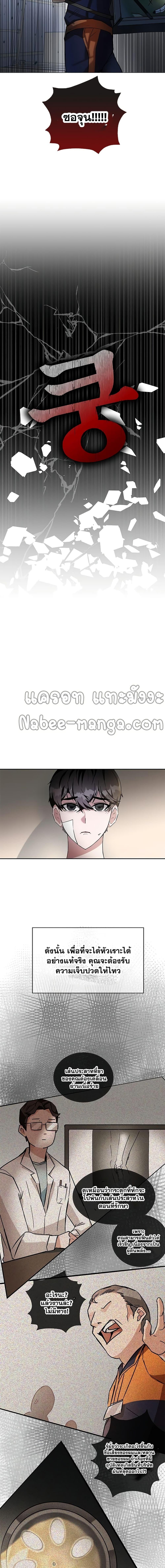 Manga-lc-com อ่านมังงะ อ่านการ์ตูน ออนไลน์ ฟรี Transcension Academy ตอนที่ 1 2 3 4 5 6 7 8 9 10 11 12 13 14 ฟรี ไม่มีโฆษณา Manga-lc - อ่าน มังงะ อ่าน การ์ตูน ออนไลน์ อ่านมังงะ ฟรี