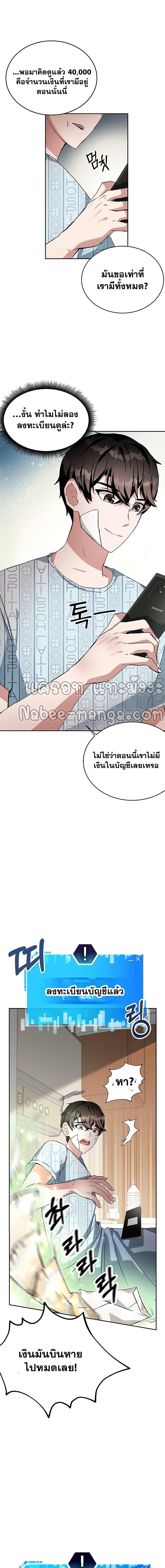 Manga-lc-com อ่านมังงะ อ่านการ์ตูน ออนไลน์ ฟรี Transcension Academy ตอนที่ 1 2 3 4 5 6 7 8 9 10 11 12 13 14 ฟรี ไม่มีโฆษณา Manga-lc - อ่าน มังงะ อ่าน การ์ตูน ออนไลน์ อ่านมังงะ ฟรี