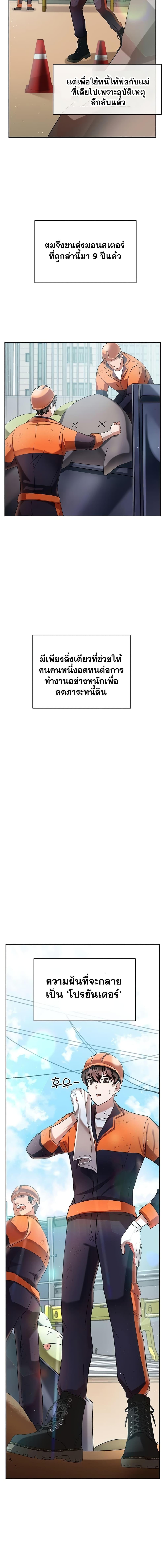 Manga-lc-com อ่านมังงะ อ่านการ์ตูน ออนไลน์ ฟรี Transcension Academy ตอนที่ 1 2 3 4 5 6 7 8 9 10 11 12 13 14 ฟรี ไม่มีโฆษณา Manga-lc - อ่าน มังงะ อ่าน การ์ตูน ออนไลน์ อ่านมังงะ ฟรี