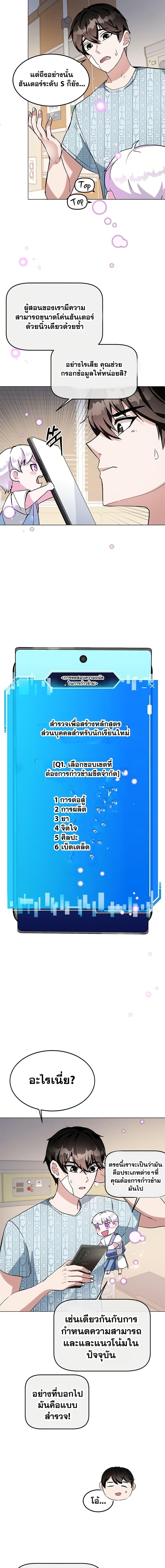 Manga-lc-com อ่านมังงะ อ่านการ์ตูน ออนไลน์ ฟรี Transcension Academy ตอนที่ 1 2 3 4 5 6 7 8 9 10 11 12 13 14 ฟรี ไม่มีโฆษณา Manga-lc - อ่าน มังงะ อ่าน การ์ตูน ออนไลน์ อ่านมังงะ ฟรี