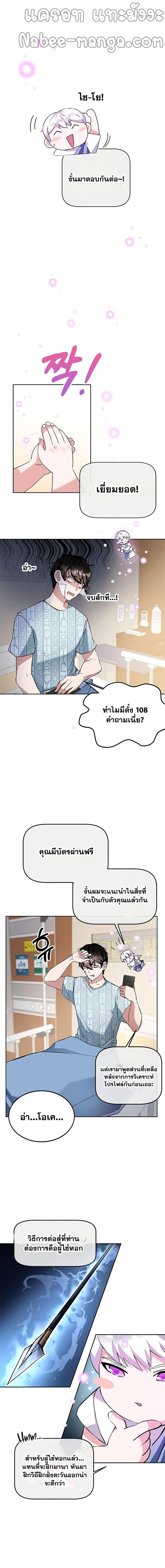 Manga-lc-com อ่านมังงะ อ่านการ์ตูน ออนไลน์ ฟรี Transcension Academy ตอนที่ 1 2 3 4 5 6 7 8 9 10 11 12 13 14 ฟรี ไม่มีโฆษณา Manga-lc - อ่าน มังงะ อ่าน การ์ตูน ออนไลน์ อ่านมังงะ ฟรี