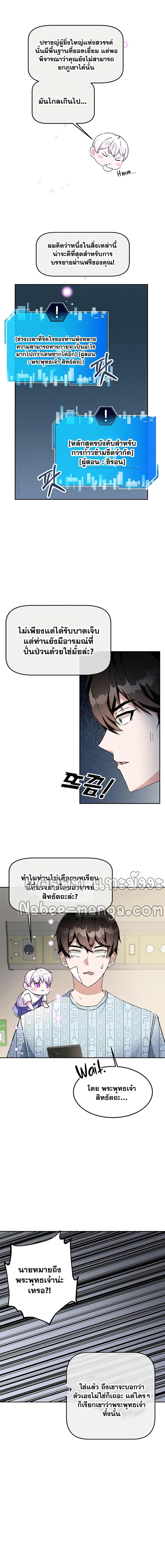 Manga-lc-com อ่านมังงะ อ่านการ์ตูน ออนไลน์ ฟรี Transcension Academy ตอนที่ 1 2 3 4 5 6 7 8 9 10 11 12 13 14 ฟรี ไม่มีโฆษณา Manga-lc - อ่าน มังงะ อ่าน การ์ตูน ออนไลน์ อ่านมังงะ ฟรี