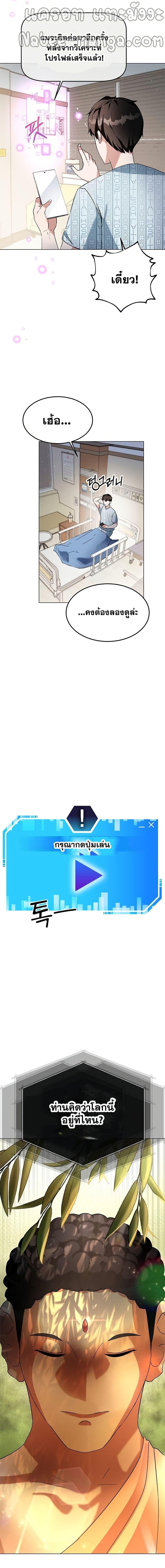 Manga-lc-com อ่านมังงะ อ่านการ์ตูน ออนไลน์ ฟรี Transcension Academy ตอนที่ 1 2 3 4 5 6 7 8 9 10 11 12 13 14 ฟรี ไม่มีโฆษณา Manga-lc - อ่าน มังงะ อ่าน การ์ตูน ออนไลน์ อ่านมังงะ ฟรี