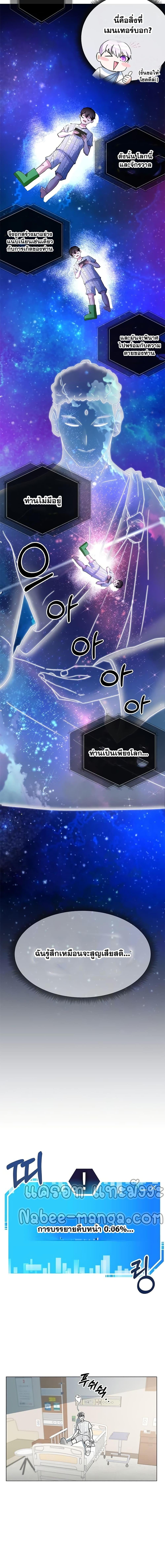 Manga-lc-com อ่านมังงะ อ่านการ์ตูน ออนไลน์ ฟรี Transcension Academy ตอนที่ 1 2 3 4 5 6 7 8 9 10 11 12 13 14 ฟรี ไม่มีโฆษณา Manga-lc - อ่าน มังงะ อ่าน การ์ตูน ออนไลน์ อ่านมังงะ ฟรี