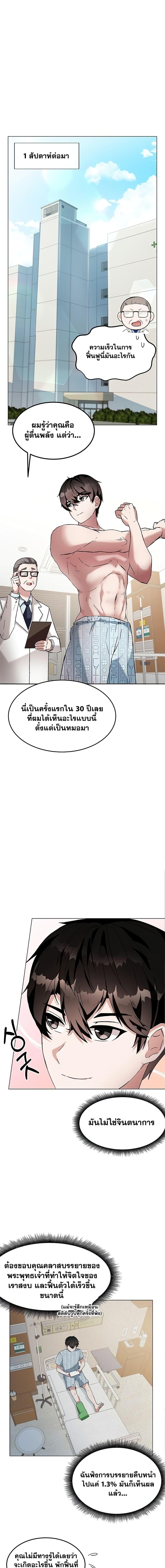 Manga-lc-com อ่านมังงะ อ่านการ์ตูน ออนไลน์ ฟรี Transcension Academy ตอนที่ 1 2 3 4 5 6 7 8 9 10 11 12 13 14 ฟรี ไม่มีโฆษณา Manga-lc - อ่าน มังงะ อ่าน การ์ตูน ออนไลน์ อ่านมังงะ ฟรี