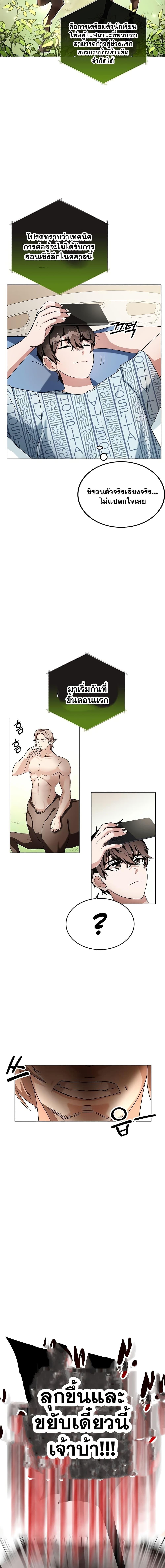 Manga-lc-com อ่านมังงะ อ่านการ์ตูน ออนไลน์ ฟรี Transcension Academy ตอนที่ 1 2 3 4 5 6 7 8 9 10 11 12 13 14 ฟรี ไม่มีโฆษณา Manga-lc - อ่าน มังงะ อ่าน การ์ตูน ออนไลน์ อ่านมังงะ ฟรี