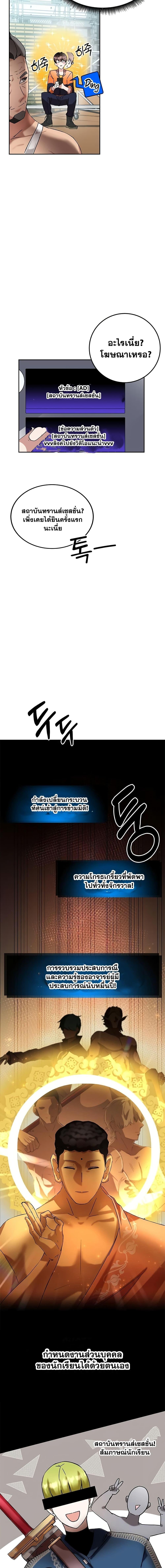 Manga-lc-com อ่านมังงะ อ่านการ์ตูน ออนไลน์ ฟรี Transcension Academy ตอนที่ 1 2 3 4 5 6 7 8 9 10 11 12 13 14 ฟรี ไม่มีโฆษณา Manga-lc - อ่าน มังงะ อ่าน การ์ตูน ออนไลน์ อ่านมังงะ ฟรี