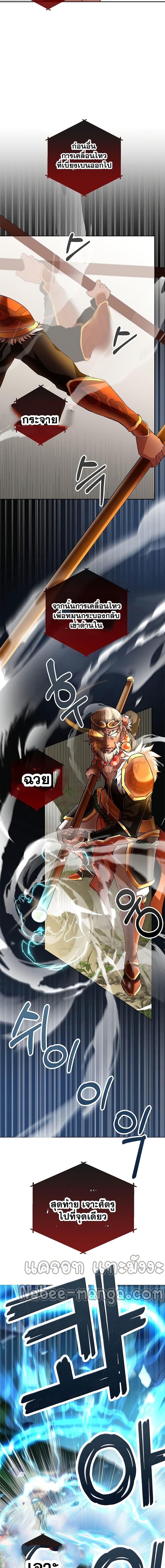 Manga-lc-com อ่านมังงะ อ่านการ์ตูน ออนไลน์ ฟรี Transcension Academy ตอนที่ 1 2 3 4 5 6 7 8 9 10 11 12 13 14 ฟรี ไม่มีโฆษณา Manga-lc - อ่าน มังงะ อ่าน การ์ตูน ออนไลน์ อ่านมังงะ ฟรี