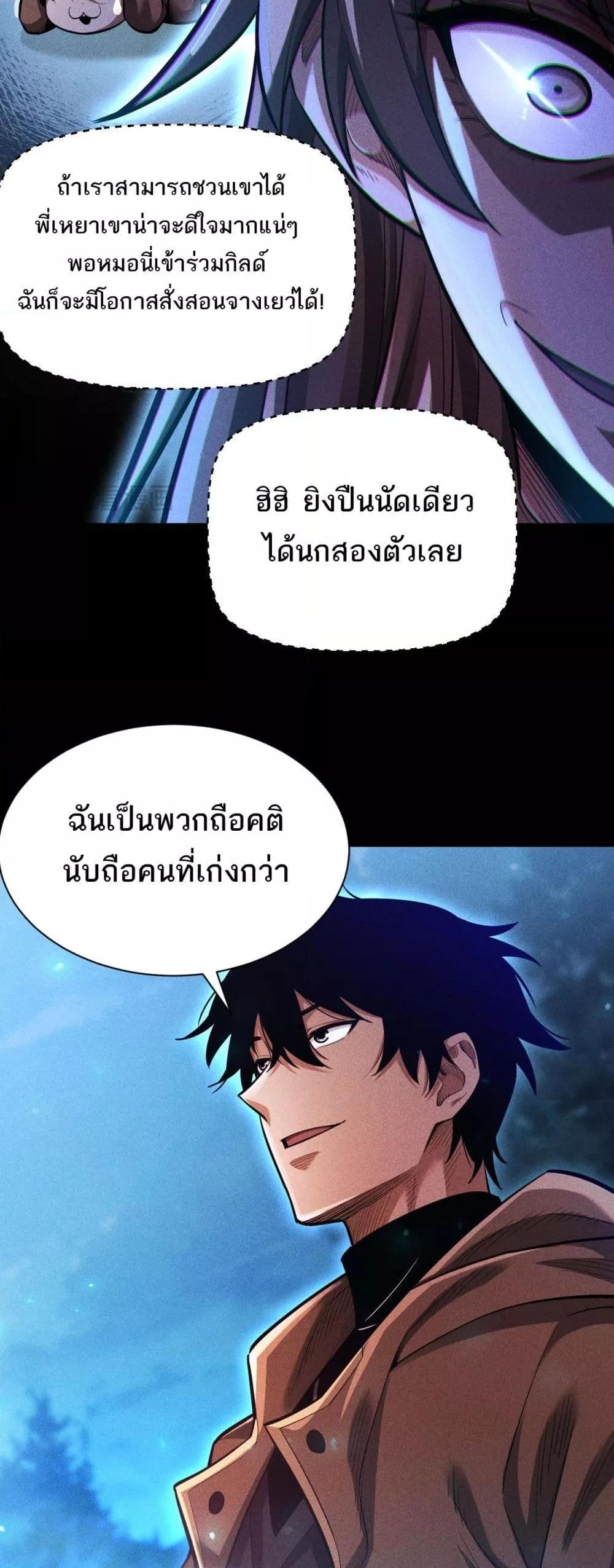 Manga-lc-com อ่านมังงะ อ่านการ์ตูน ออนไลน์ ฟรี Afteramillion ตอนที่ 1 2 3 4 5 6 7 8 9 10 11 12 13 14 ฟรี ไม่มีโฆษณา Manga-lc - อ่าน มังงะ อ่าน การ์ตูน ออนไลน์ อ่านมังงะ ฟรี
