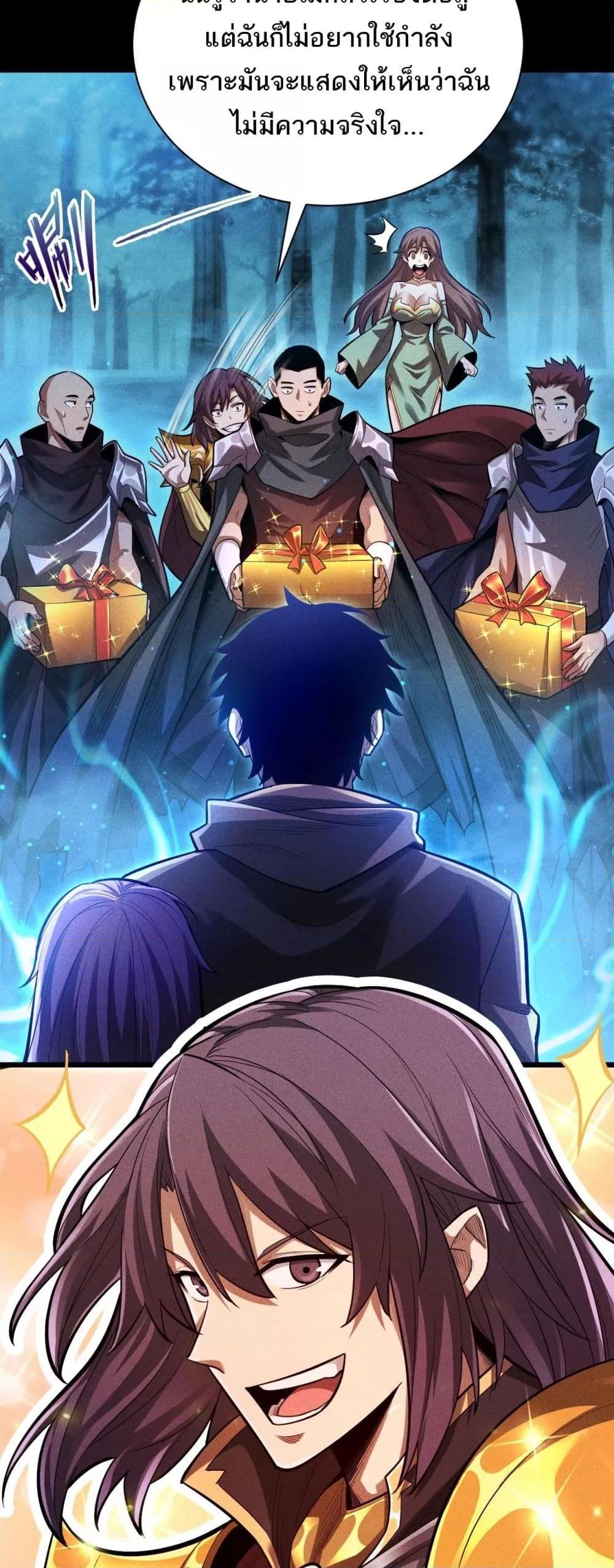 Manga-lc-com อ่านมังงะ อ่านการ์ตูน ออนไลน์ ฟรี Afteramillion ตอนที่ 1 2 3 4 5 6 7 8 9 10 11 12 13 14 ฟรี ไม่มีโฆษณา Manga-lc - อ่าน มังงะ อ่าน การ์ตูน ออนไลน์ อ่านมังงะ ฟรี